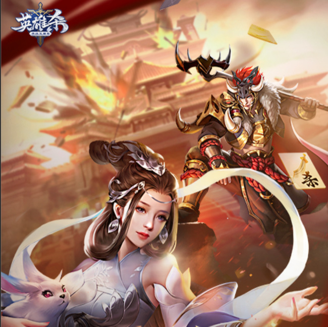 英雄杀猪八戒配什么印好