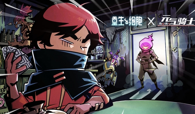 重生细胞手游爬墙符文在哪 重生细胞手游寻找爬墙符文的方法