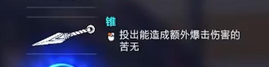 ow2雾子怎么玩 ow2雾子的全新玩法