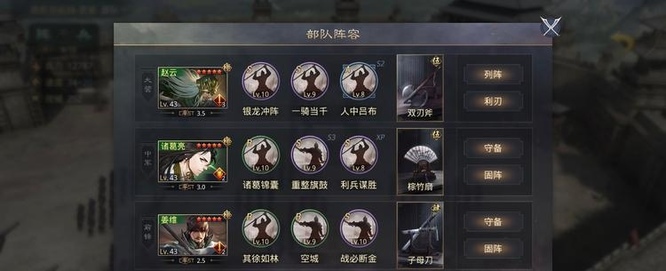 率土之滨手游姜维最强配置怎么搭配 率土之滨揭秘姜维最强搭配方案