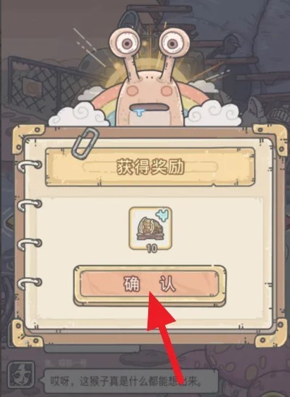 最强蜗牛手游夜神月怎么选择 如何在最强蜗牛手游中选择最强夜神月