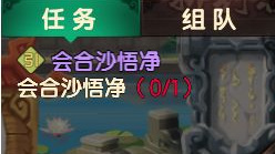 造梦无双沙悟净怎么解锁 如何解锁造梦无双手游中的沙悟净角色