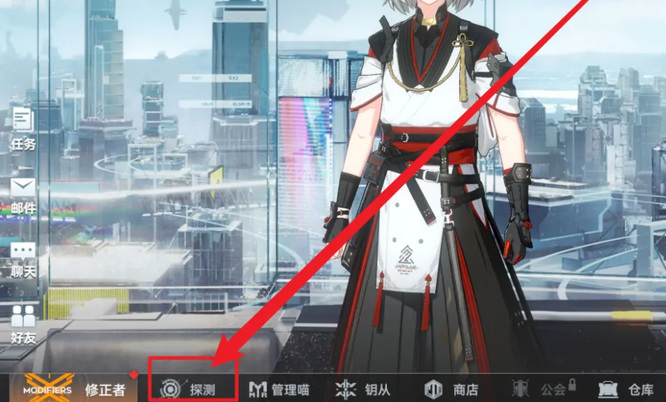 深空之眼震离月读怎么获得