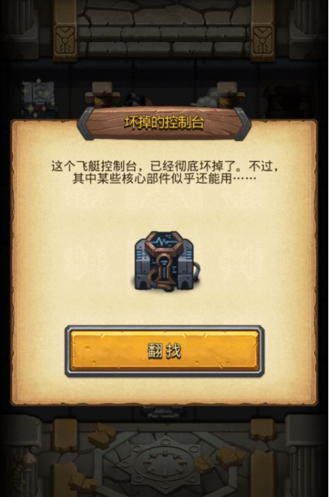 不思议迷宫纳尔逊试炼平民怎么过 不思议迷宫手游中平民如何通过纳尔逊试炼