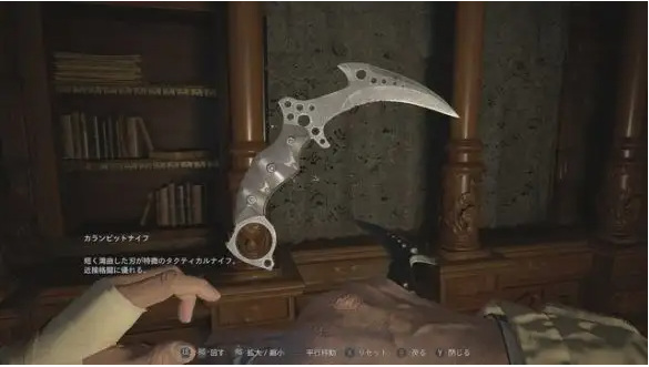 生化危机8枪械先升级哪个好 生化危机8村庄中哪个枪械升级最优先