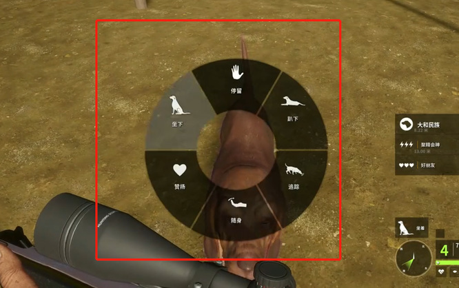 荒野的召唤怎么命令狗 荒野召唤如何指挥你的狗（猎人版）