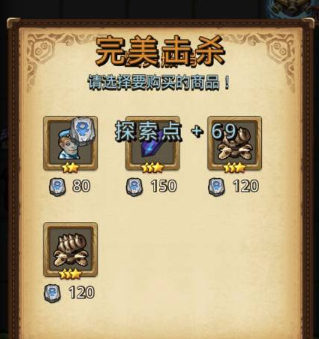 不思议迷宫骷髅岛隐藏冈布奥获得方法是什么 不思议迷宫骷髅岛隐藏冈布奥方法