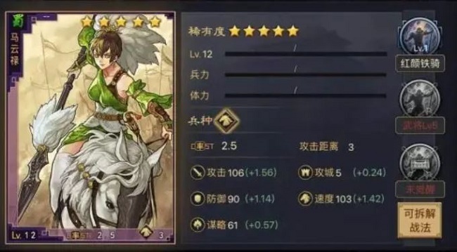 率土平民开荒用什么队伍好