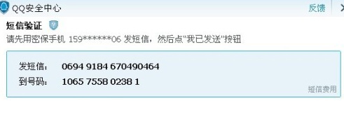 QQ三国怎么绑定电脑 如何在电脑上绑定QQ三国游戏账号