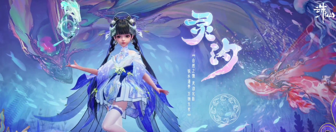 诛仙女孩子玩什么职业好 诛仙手游女玩家应该选什么职业