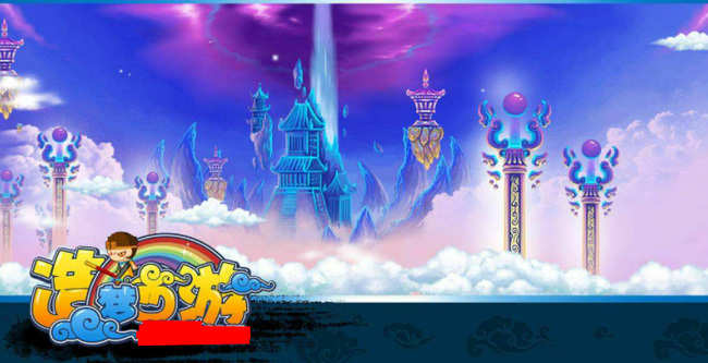 造梦西游3西天王殿掉什么