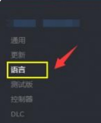 战地2042怎么换英文语音