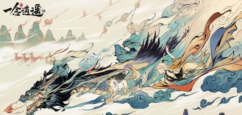 一念逍遥外域古宝自选箱哪个好 一念逍遥中哪个自选箱值得选择