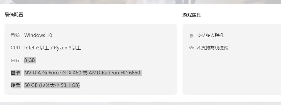 命运的方舟配置要求是什么