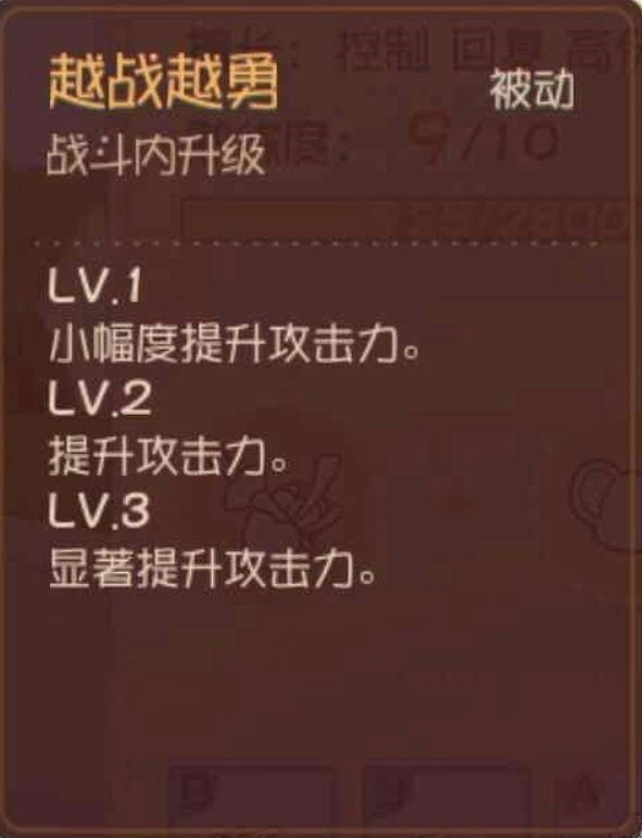 猫和老鼠剑客杰瑞怎么玩 猫和老鼠手游挥剑斩敌的杰瑞