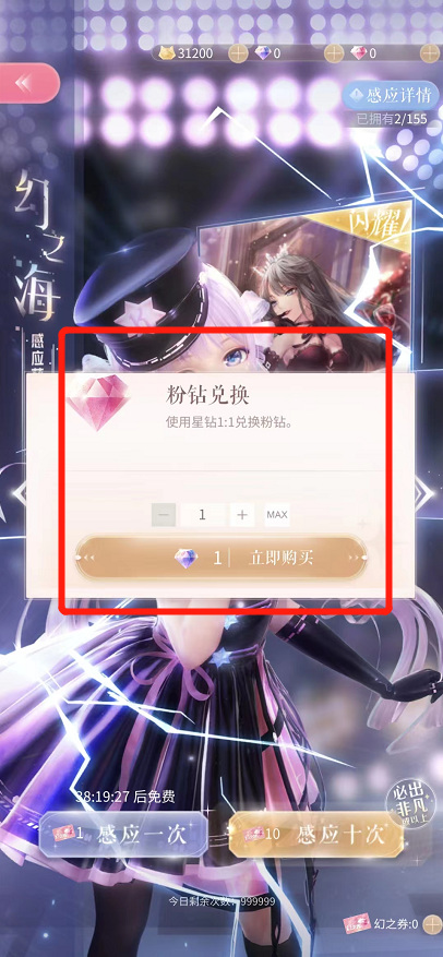 闪耀暖暖手游一抽多少钻石 闪耀暖暖手游一次抽卡需要多少钻石