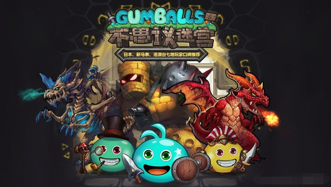 不思议迷宫死亡骑士试炼怎么玩