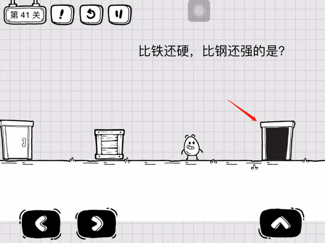 茶叶蛋大冒险第41关怎么过 茶叶蛋大冒险手游第41关攻略分享
