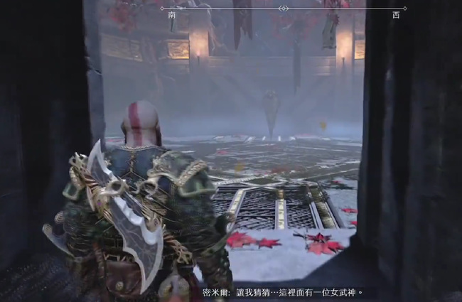 战神4女武神吉德瑞芙怎么走 战神4女武神吉德瑞芙的行进路径