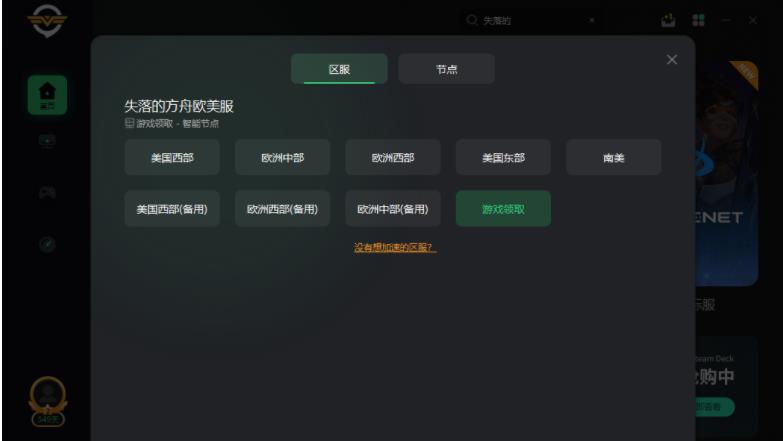 命运方舟挂机不掉线技巧是什么