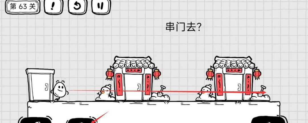 茶叶蛋大冒险第63关怎么过