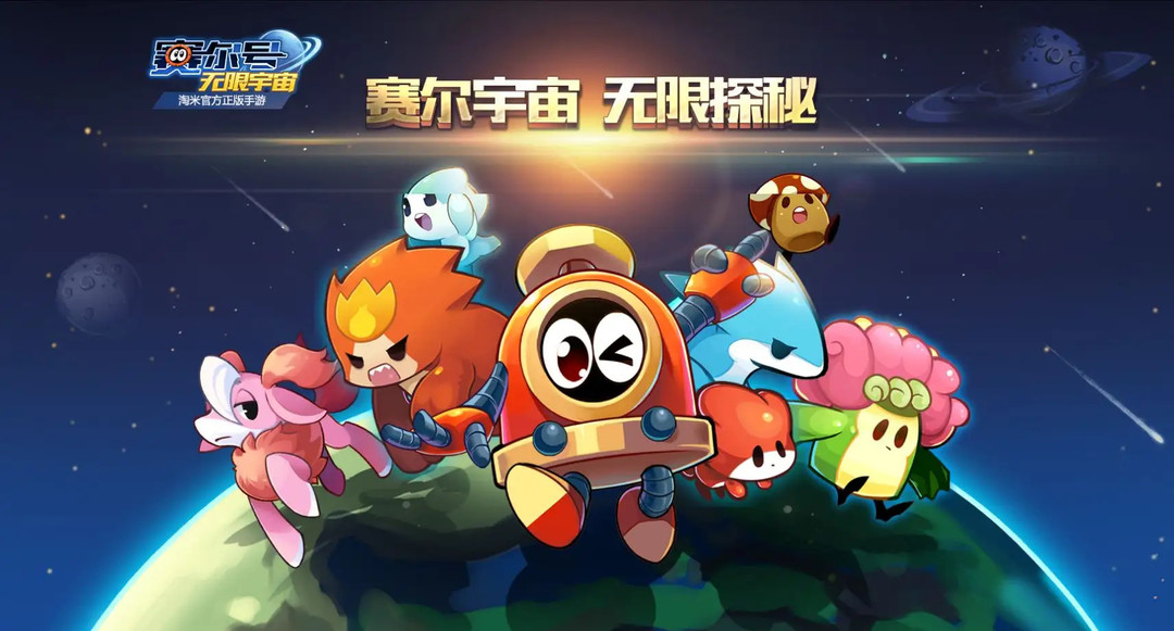 赛尔号试炼之塔在哪