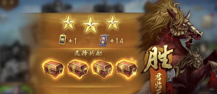 英雄杀真秦琼怎么过 英雄杀斩尽秦琼