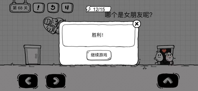 茶叶蛋大冒险68关怎么过关 茶叶蛋大冒险手游突破第68关攻略指南