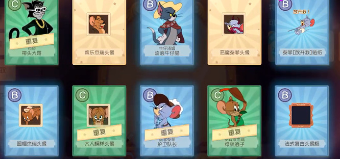 猫和老鼠魔镜画什么才能得s皮肤 获取猫和老鼠手游S皮肤的条件是什么