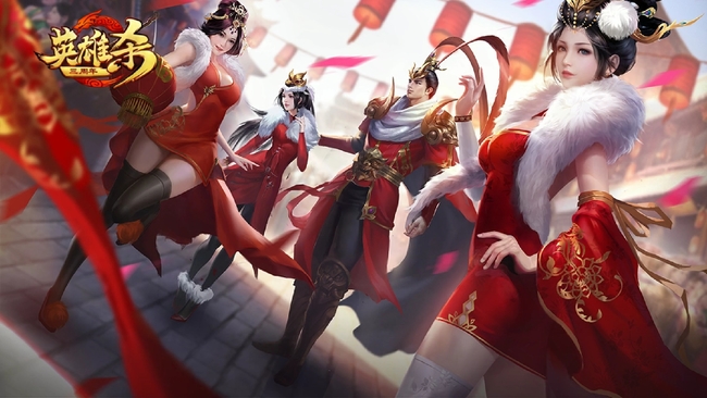 英雄杀宋金战场几天结束