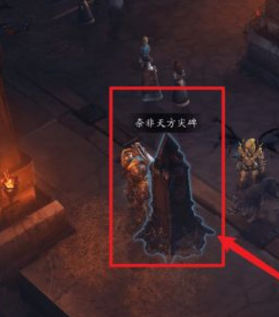 暗黑破坏神3大秘境钥匙怎么获得