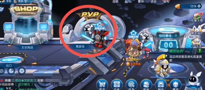 赛尔号巅峰之战每天几点开始