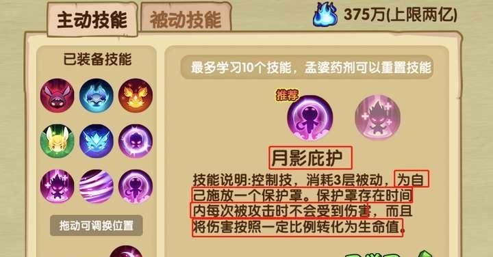 造梦西游ol目前最强职业是什么 造梦西游OL手游中最强的职业是什么