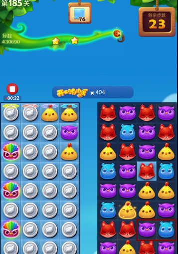 开心消消乐手游第185关怎么通过 愉快挑战开心消消乐185关通关攻略