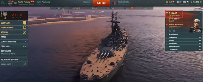 战舰世界所有战舰名称叫什么 战舰世界中的所有战舰名称大全