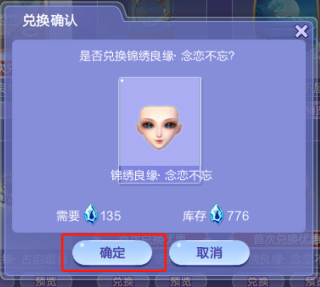 QQ炫舞系列碎片有什么用 QQ炫舞系列中的碎片有何作用