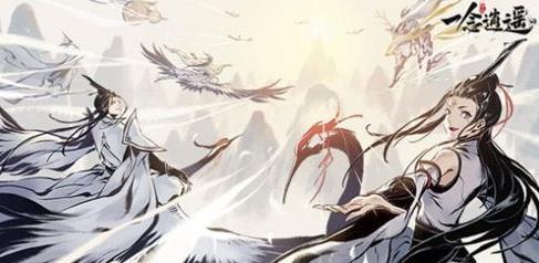 一念逍遥怎么结誓