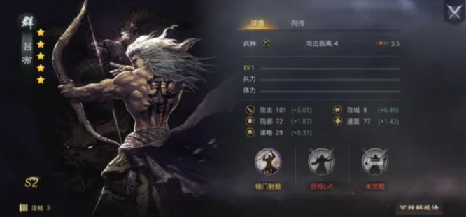 率土之滨手游5星核心武将有哪些