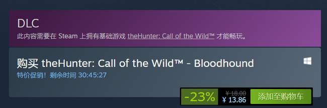 荒野的召唤怎么下载dlc