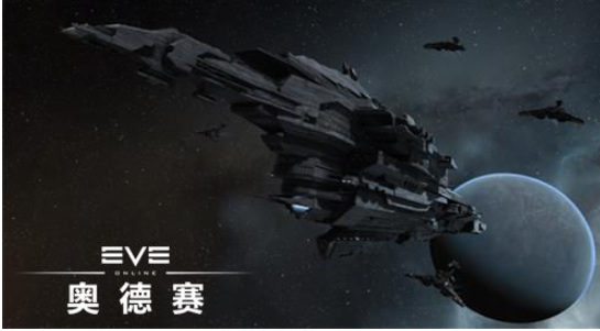 eve四种泰坦哪个最强