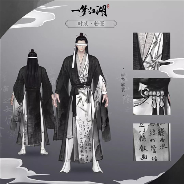 一梦江湖粉墨时装价格是多少