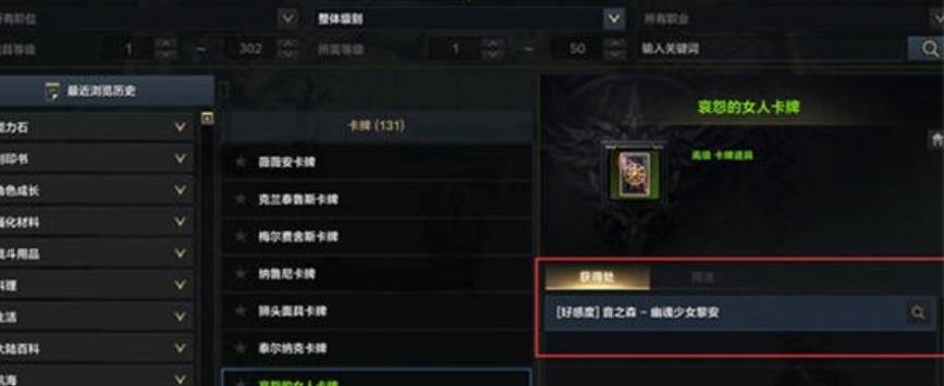 命运方舟交易牌怎么获得