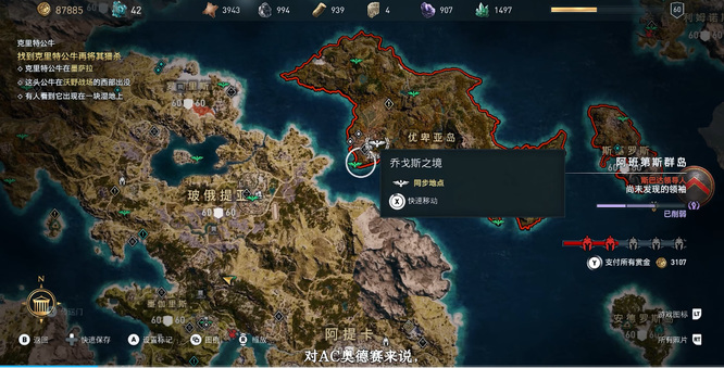 刺客信条：奥德赛新手入门怎么玩 如何玩刺客信条奥德赛