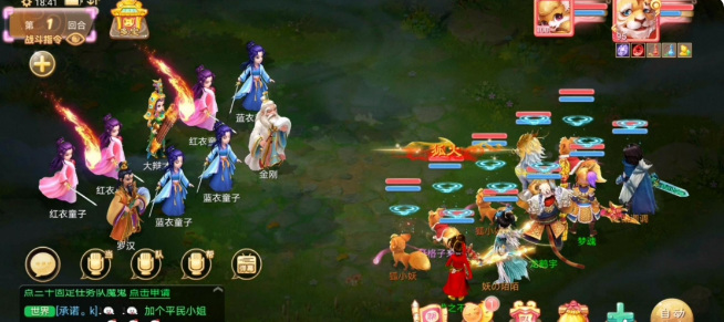 大话西游手游寻芳怎么做 大话西游手游如何完成寻芳任务