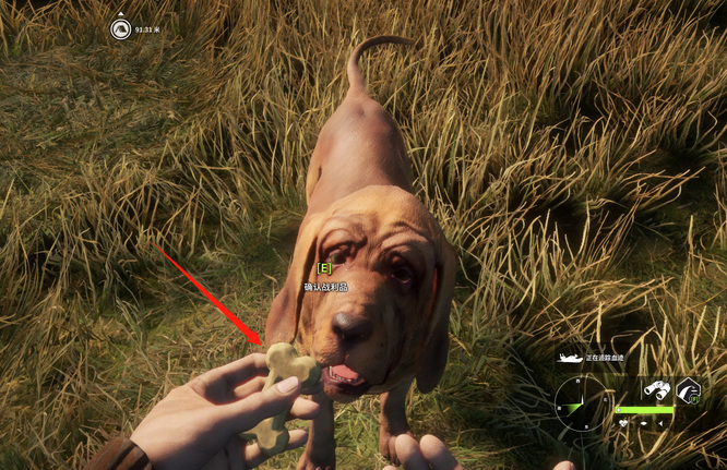 荒野的召唤怎么给狗吃饼干 荒野求生教你如何给狗狗喂饼干