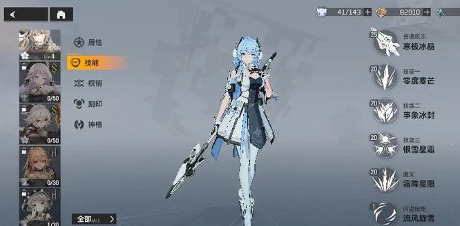 深空之眼波塞冬怎么样 深空之眼手游波塞冬的评测体验