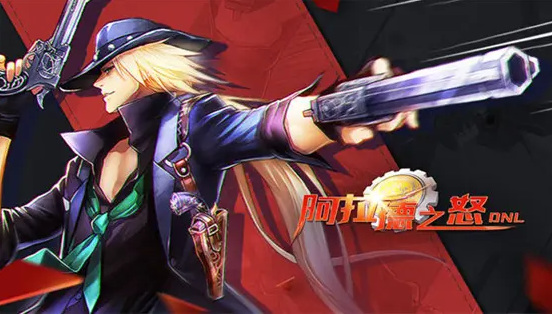 阿拉德之怒手游怎么开启堕落深渊