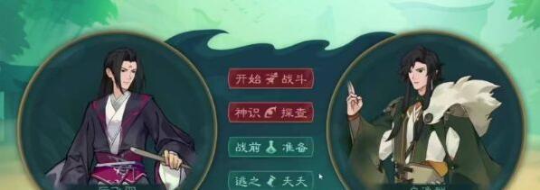 觅长生两派之争加哪边好