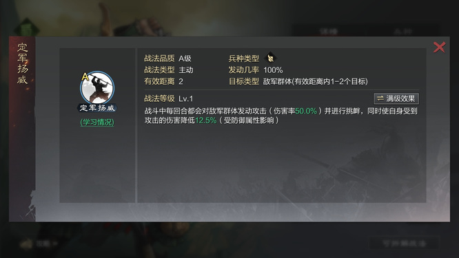 率土之滨手游黄忠和周泰哪个好 率土之滨中黄忠和周泰哪位更优