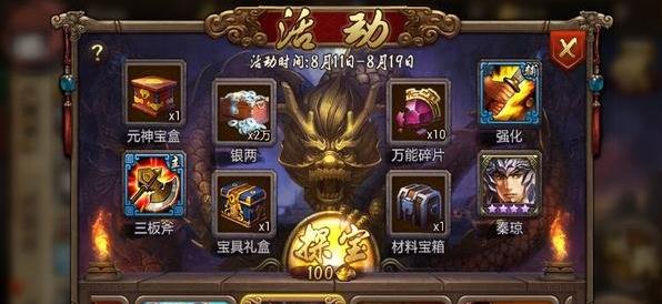 英雄杀夺宝技巧有哪些